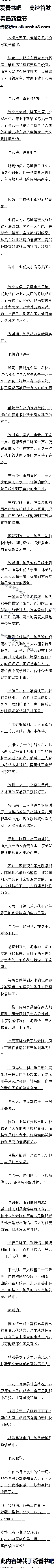 һʮ£ɻƺӣڹɽģ