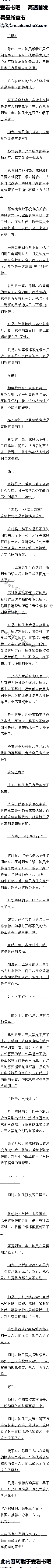 һٰʮ£ͭףͷʬģ