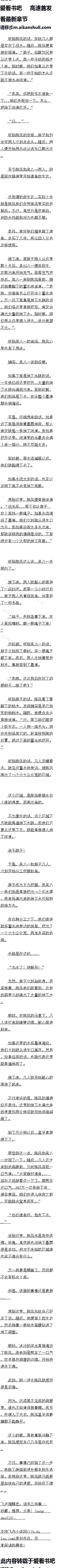 һپʮ£ͨˮǱӵģ