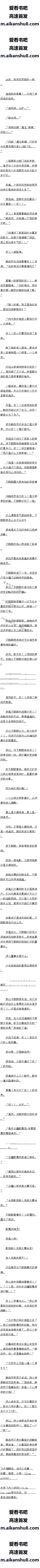 ʮһ ˼磬ıĿ (6/15)