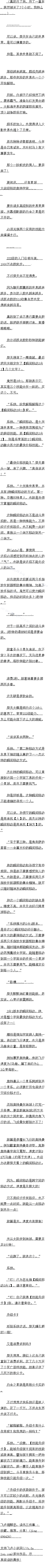 ڰʮ ˲ƶ3