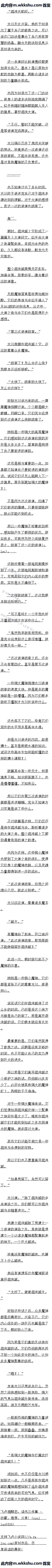 113 Բ