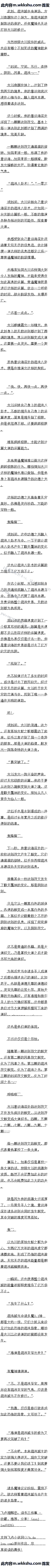 120 ʥ˵ɱ䣬