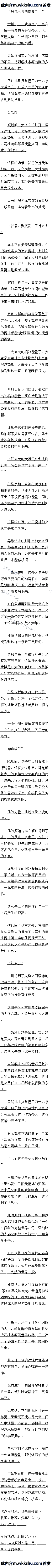 122»籾Դ