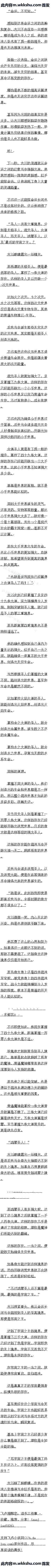 124 ʥ˵ؾ