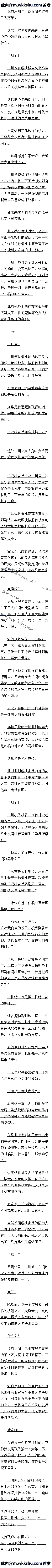 138 Ѫ̹ճ