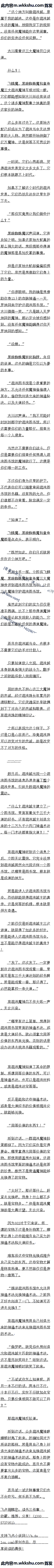 156 𶯣ħӿ
