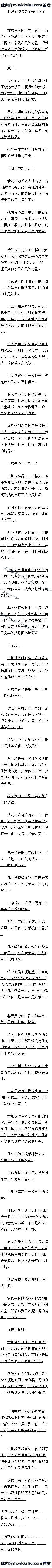 198 ӣ̤֮·