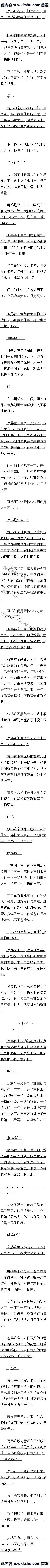 223 Ŵĩգĩ