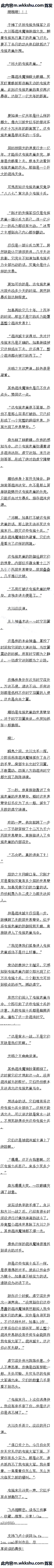 238 ϳĩ