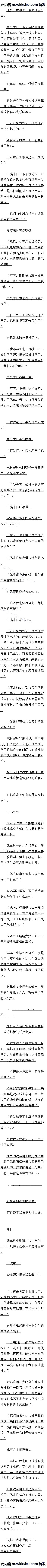 242 Ϊʲôô