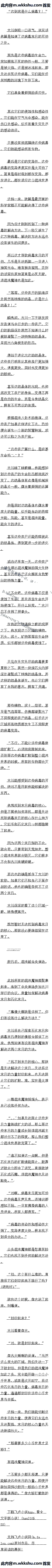 245 ɳĿһСǧ