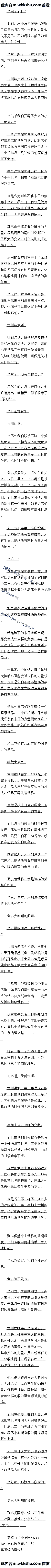 248 ħӻ̹Ҫ죡