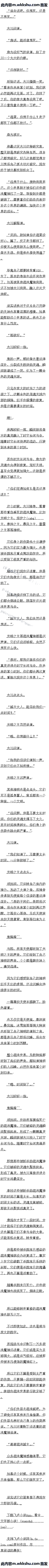 261 γ飬Ͷʱճӣ