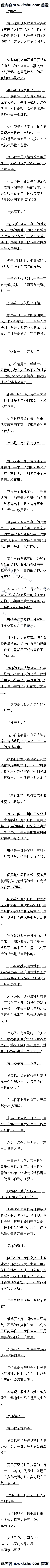 264 