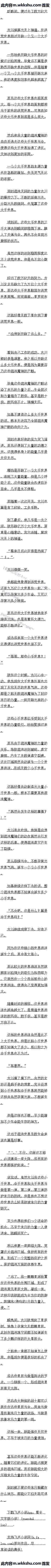265 ״ǧ磡