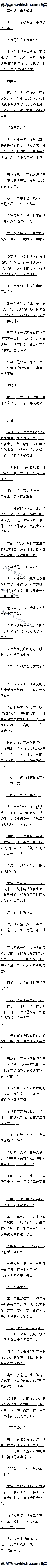 288 صıɫ