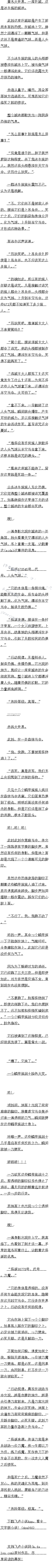 321 ͷ޽⵶ħ