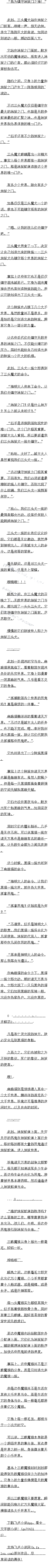 337 ͷȮʹߺè