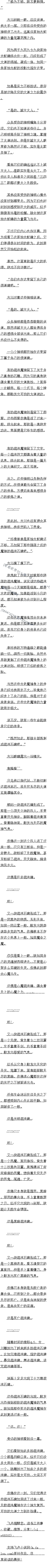 358 ޸籮ʯ