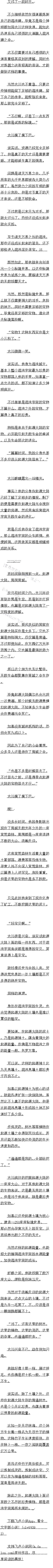 359 ؾ
