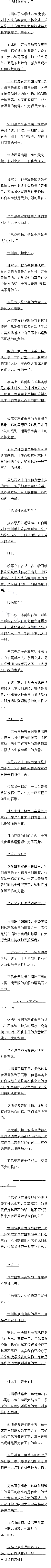 362 ʯĩյԴ޵
