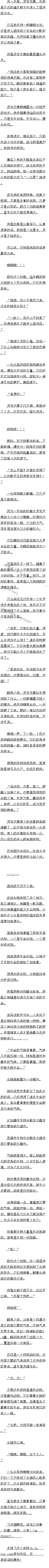 378 Ů洵츳ƺʹ