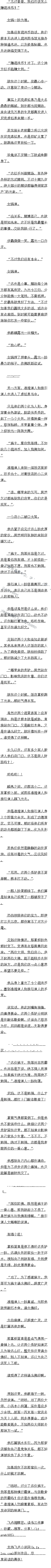 392 Ե׼˺ͽ˵ĺƤ