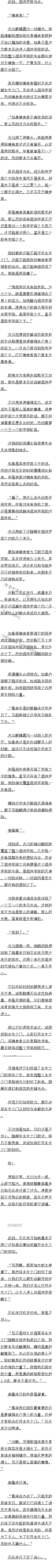 403 ʱ죬ʣµĩգ