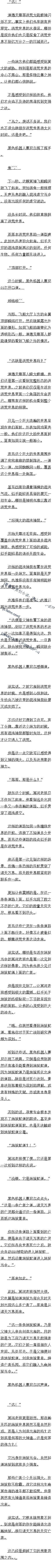 414 بĵߵڤ