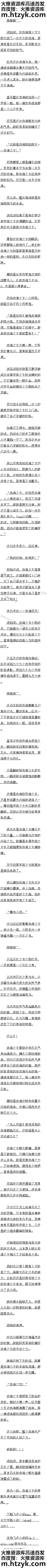 461 Ѫ֮ĩĶԿ