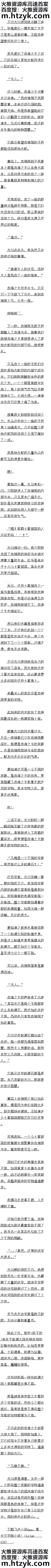 465 Ѫı⣬һҹ
