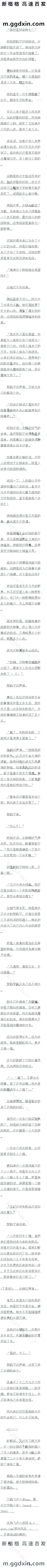 475 Ů洳ʥ޷е