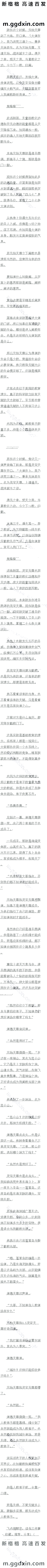 478 Ԫʼ鱦ʥ̺ͽؽ̵