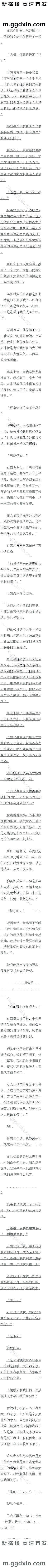 482 ˳ʥ֮·ϵ