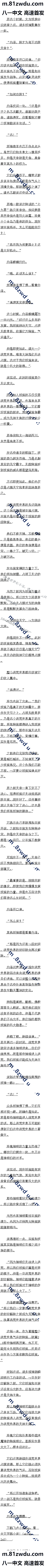 513 ս