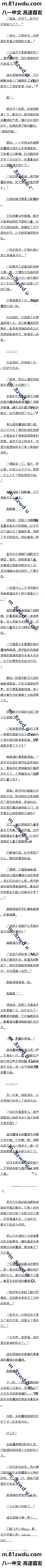 517 Ĵħаǵķ