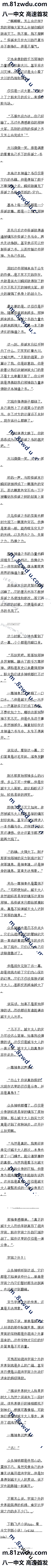 527 ֵ֮ĵһҳֽһа