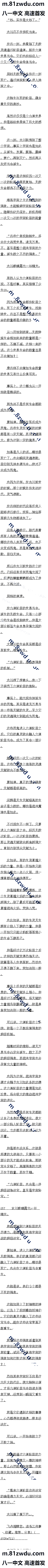 534 ֻأǿߵĳ