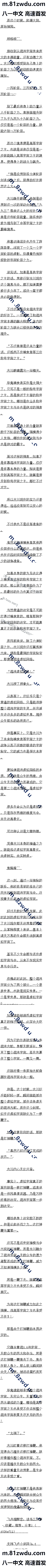 538 Ŀһɱ