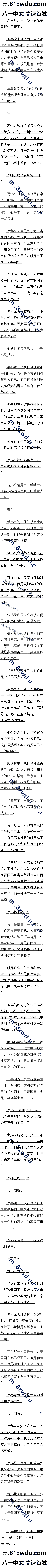 540 ٴεִԴԼ