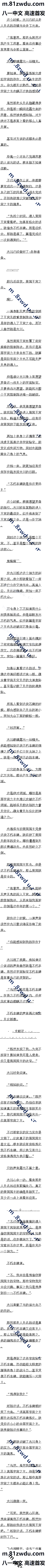 542 ᱮ