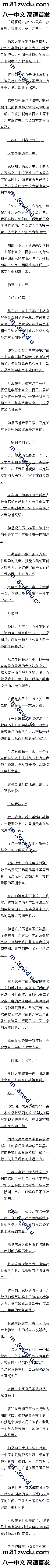 548 ĩۣ֮޵ǿ