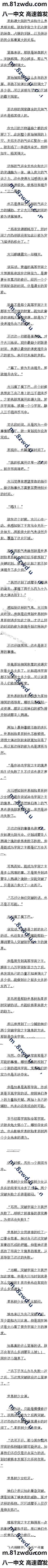 558 ǰ溣Ѱǧ