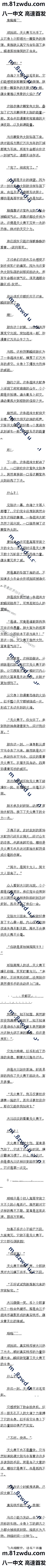 572 ŴͶʵǮҷ