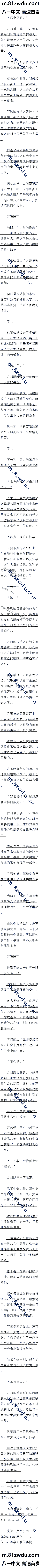 580 ĸۣ֮˭˭У