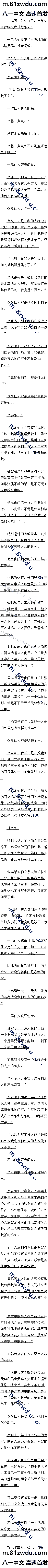 586 ˽̵ķչʵ