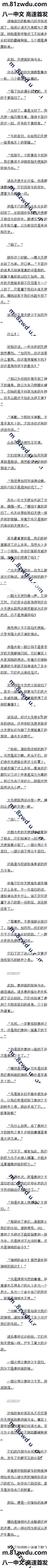 589 عķ磬