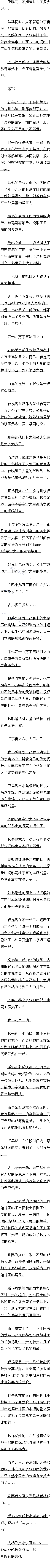 601 չؽʮֻ֮