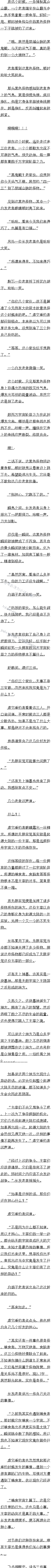 608 մ֣